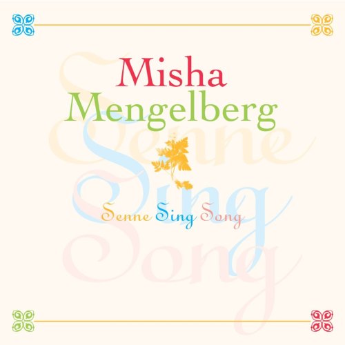 Misha Mengelberg – Senne Sing Song. 2005 : Tzadik – TZ 7613.