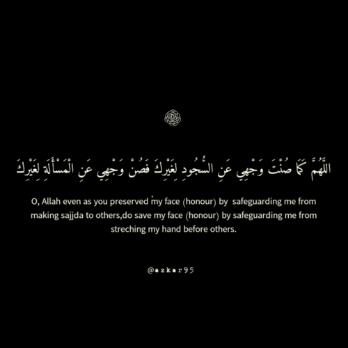 vclko - وَاذْكـرْ رَّبَّكَ إِذَاَ نَسِيت