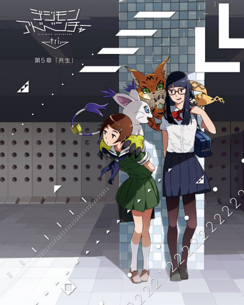 digi-egg:Digimon Adventure Tri Kyousei/Symbiosis Blu Ray Cover feat Hikari, Tailmon, Meiko, and Meic