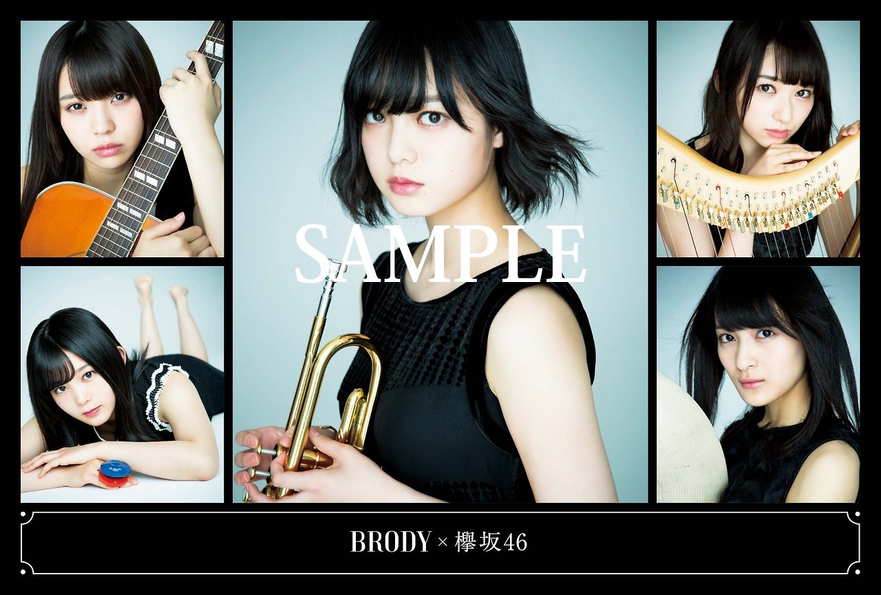 choconobingo: Keyakizaka46 - BRODY August 2017 issue postcards sample