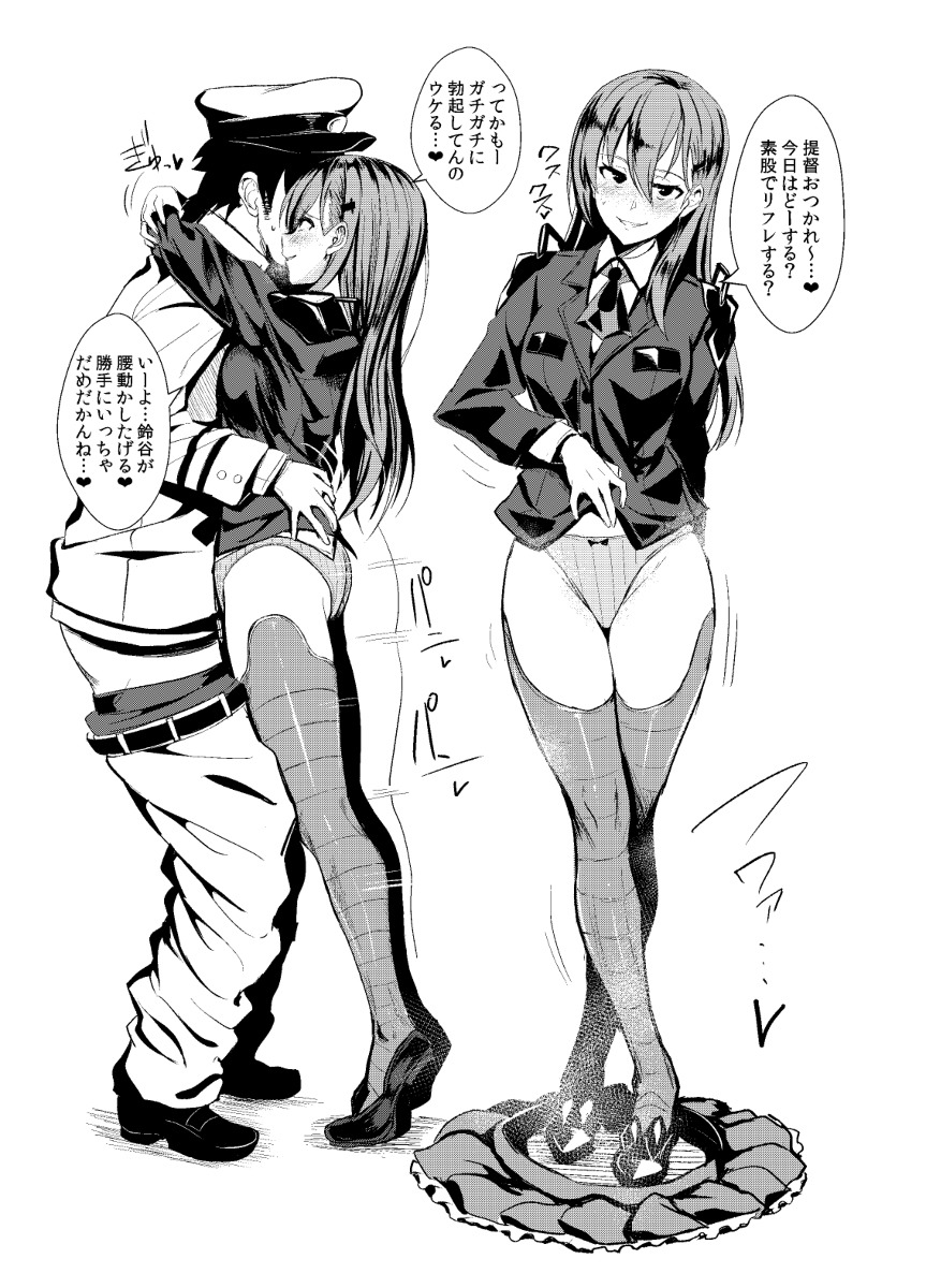 moepig:  「C91新刊「SUKEBE Files VOL.02」」/「うるりひ」のイラスト