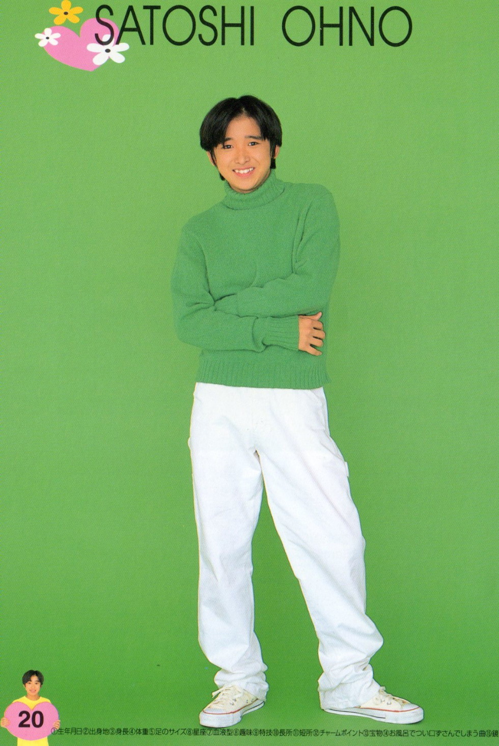 Arashi Tumbex Arashi Tumbex