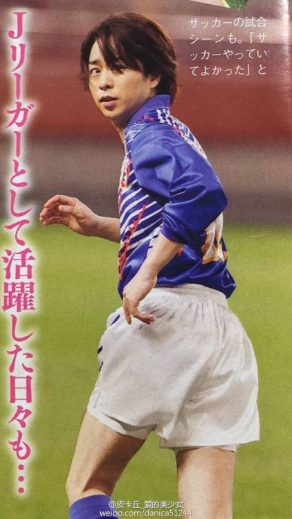 arashian-forever:Kimi ni sasageru emblem Sho kun looks so good in that uniform. to be released in Ja