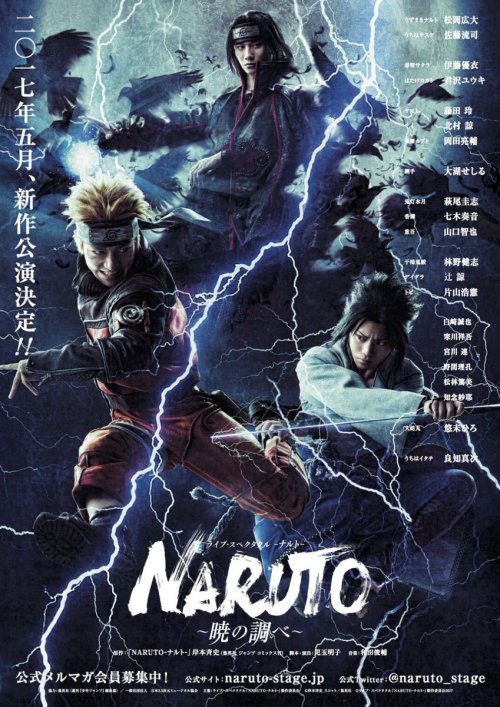 uchihasasukerules: New Naruto Live Action Stage of Naruto Shippuden in May of 2017 with Sasuke Uchih