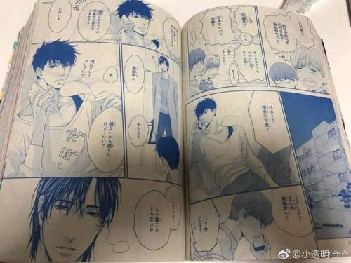 sam-royailove:  New Hidoku Shinaide spoilers from weibo