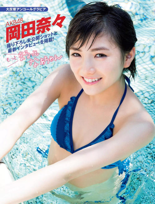 edokiriko:  FLASH 2017 Jan. 10, 2017