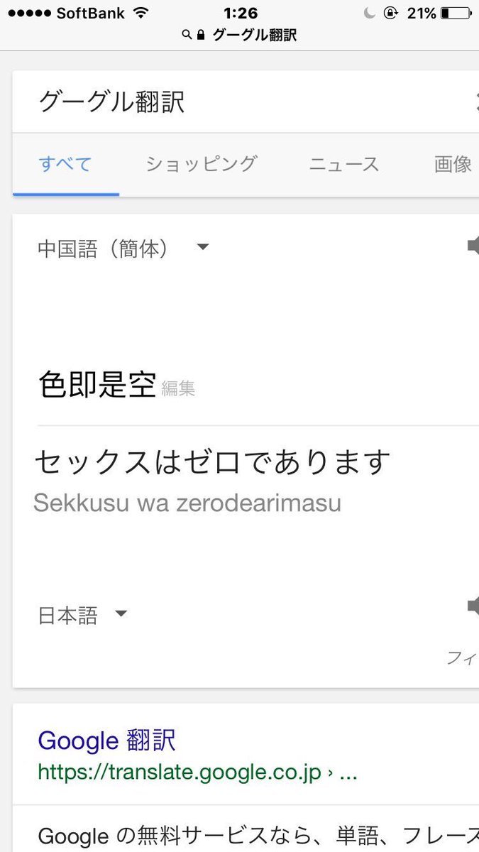 dontrblgme404:  -196木さんのツイート: “今日も一日 https://t.co/2PYosLE2t2”