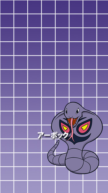 amparhos:  Ekans & Arbok backgrounds, requested by anonymous