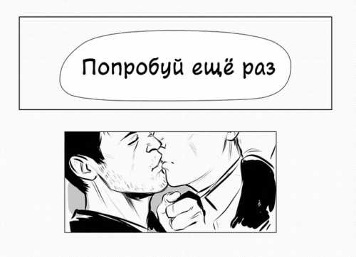 @gav800-weekDay 4: first kiss. Previous page  If anyone wants to help me translate this comic into E