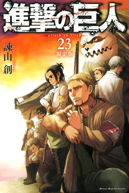 Shingeki no Kyojin by Isayama HajimeTankobon Volume 4 Cover vs. Tankobon Volume 23 CoverMore Comparisons  (This is probably not a coincidence)