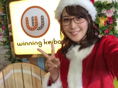 funkyfunx: 鷲見 玲奈(テレビ東京アナウンサー)さんのツイート: “今日はクリスマスイブということで、サンタの姿でお送りします そして、最後ということで、番組内で馬券も買えること