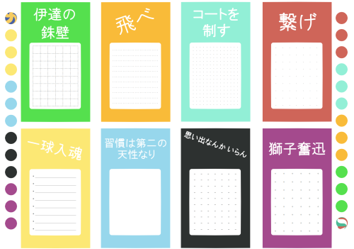 haikyuu memo pads for lil’ notes