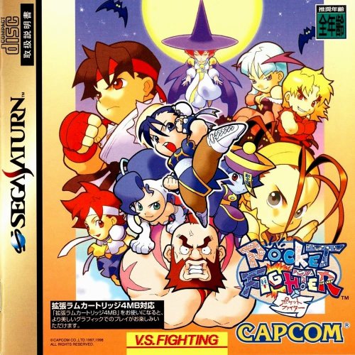 vgjunk:  Pocket Fighter, Sega Saturn.