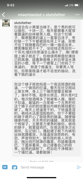 miaomiaoslut: 看湿了怎么办希望可以多一点这样的粉丝。剩下的小可爱们，答应我多学一学在撩我。 不要老发肉棒，你在吗？想操你，能约吗，你好美，腿好长，你真骚，我肉棒大，我在美国，我很帅，聊天