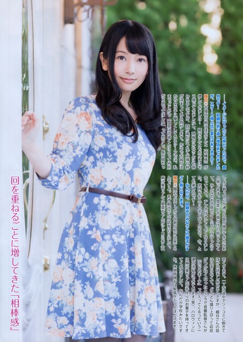 種田梨沙 種田梨沙