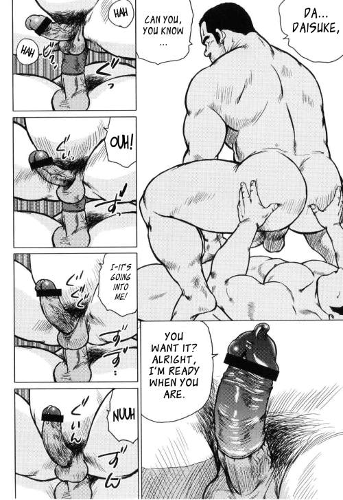 yay4bara:  Seizoh Ebisubashi - Kagura Dance - Chapter 2Part 2/3