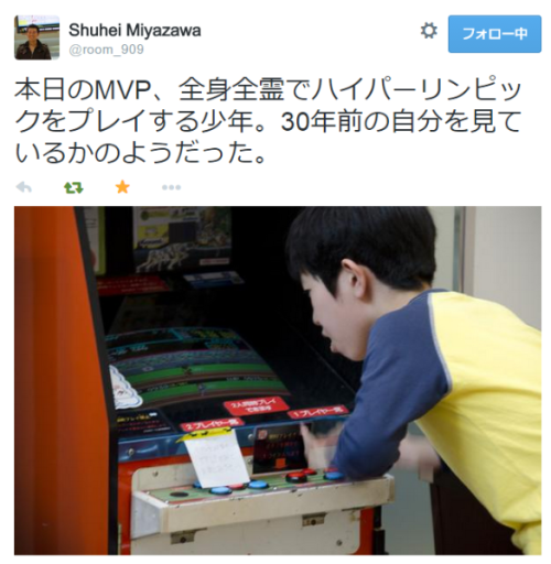 shingi:Shuhei MiyazawaさんはTwitterを使っています: “本日のMVP、全身全霊でハイパーリンピックをプレイする少年。30年前の自分を見ているかのようだった。 http://