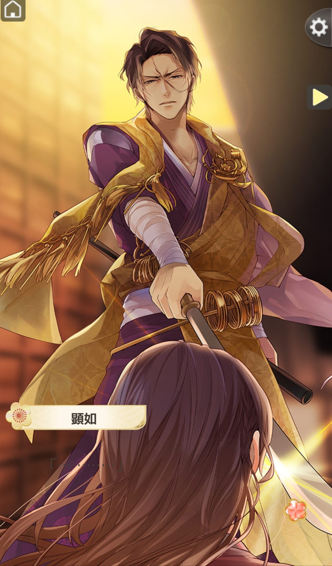 Ramblings Of An Ol イケメン戦国 顕如本編 Kennyo S Main Route The First Ramblings Of An Ol イケメン戦国 顕如本編 Kennyo S Main Route The First