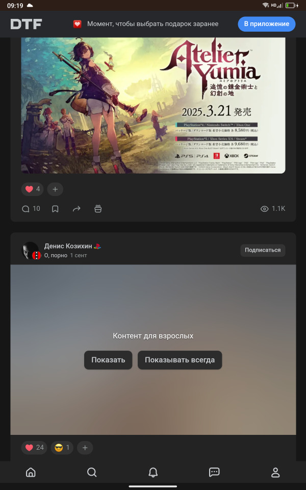 Tumblr media