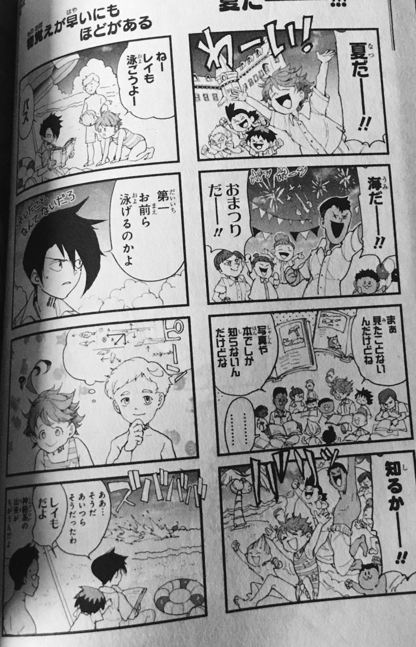 The Promised Neverland Volume 10 Additional