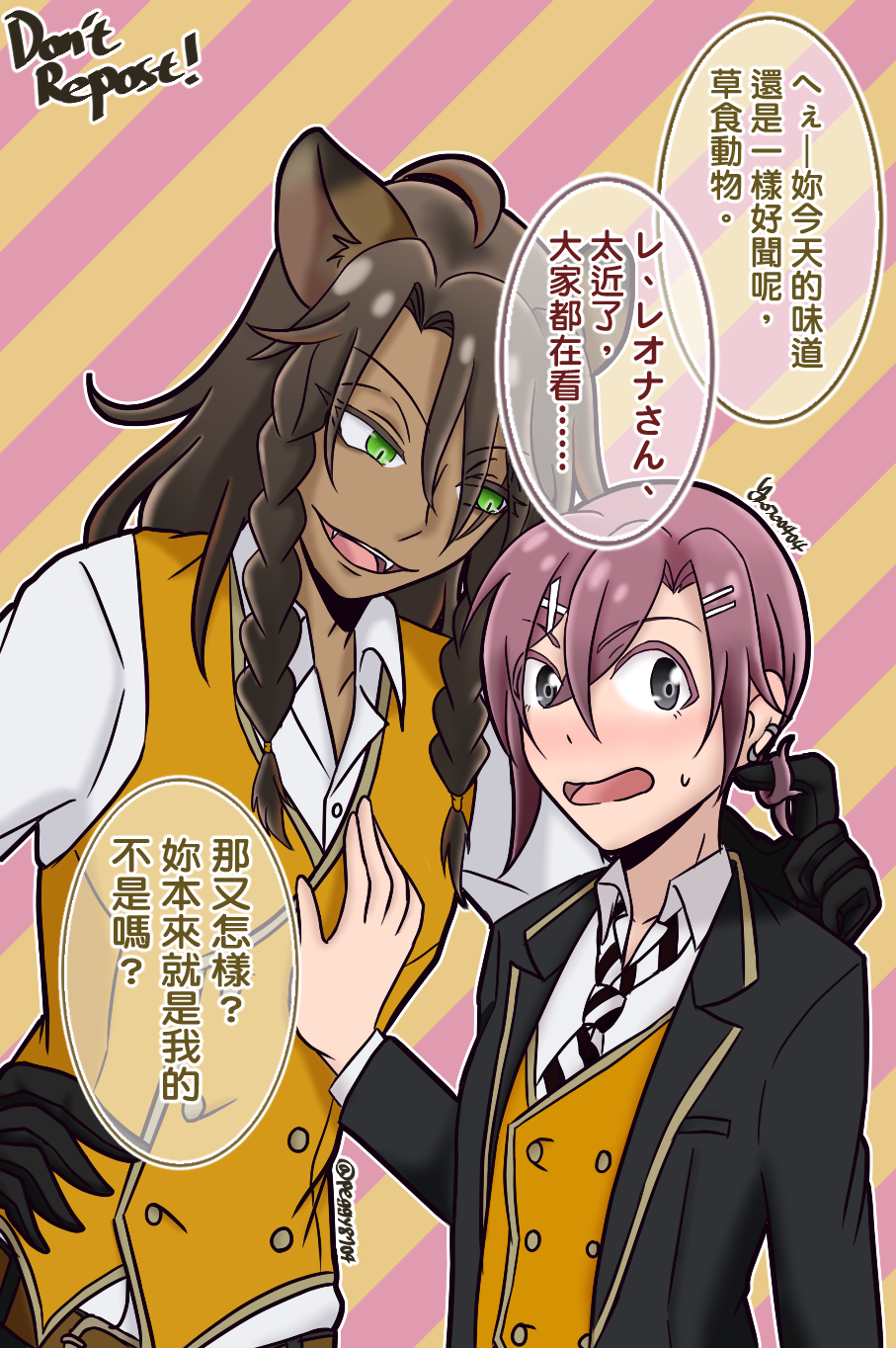 Yuu Twst My Oc Leona I Love Him So Much My Oc Is Yuu Twst My Oc Leona I Love Him So Much My Oc Is