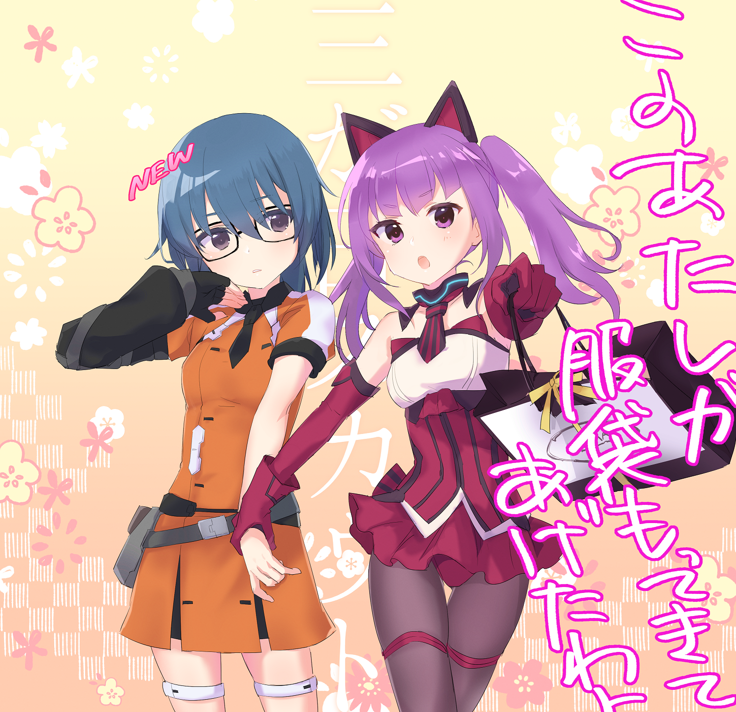 一条綾香 Explore Tumblr Posts And Blogs Tumgir