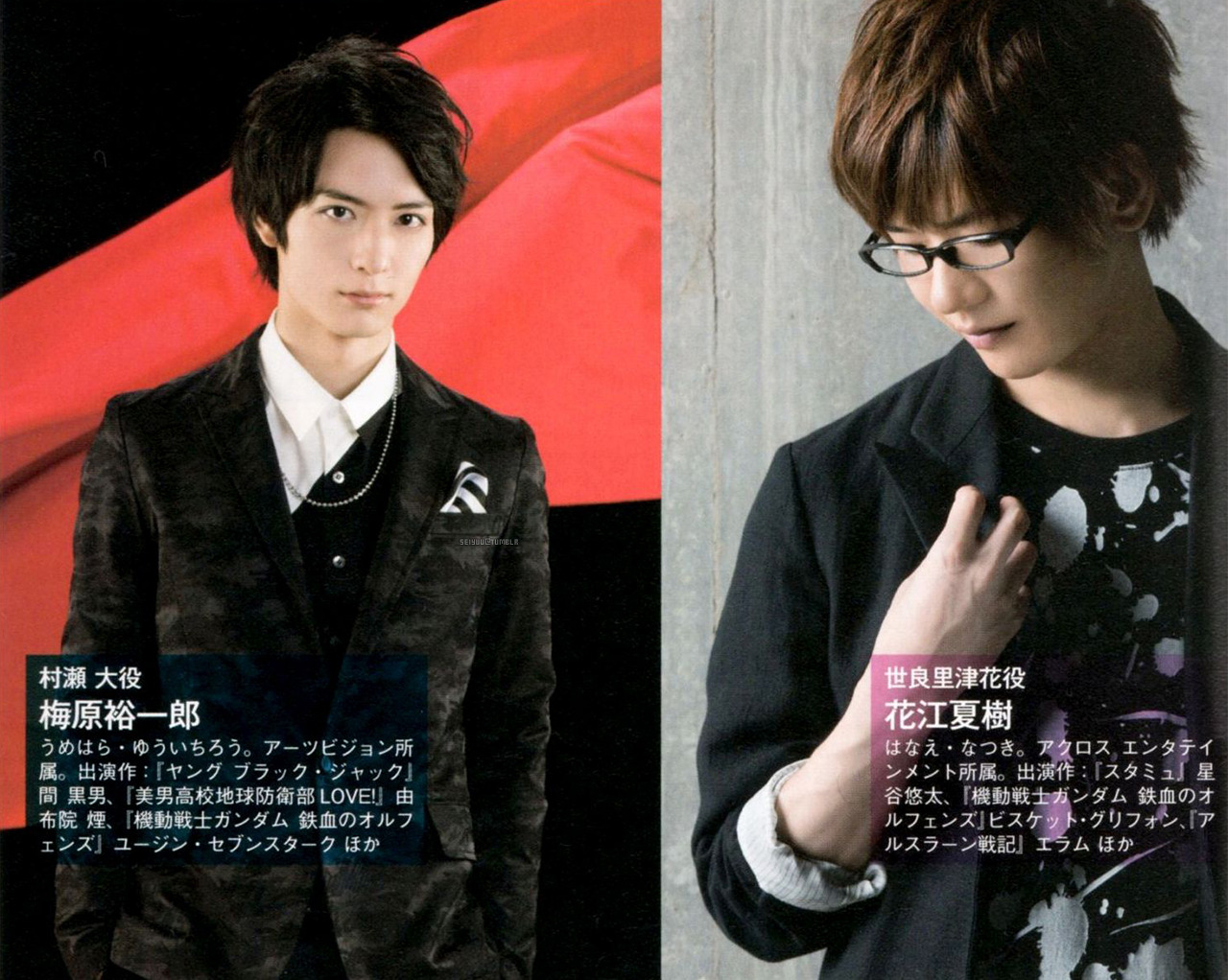 Seiyuu Scans Of The Solids Cast From Pash Pandora Box Seiyuu Scans Of The Solids Cast From Pash Pandora Box