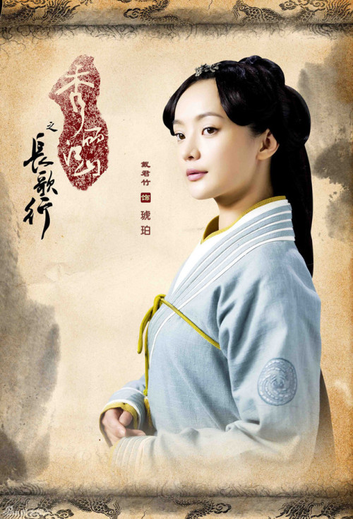 yanshifan:  Chang Ge Xing   from the historical drama, 長歌行