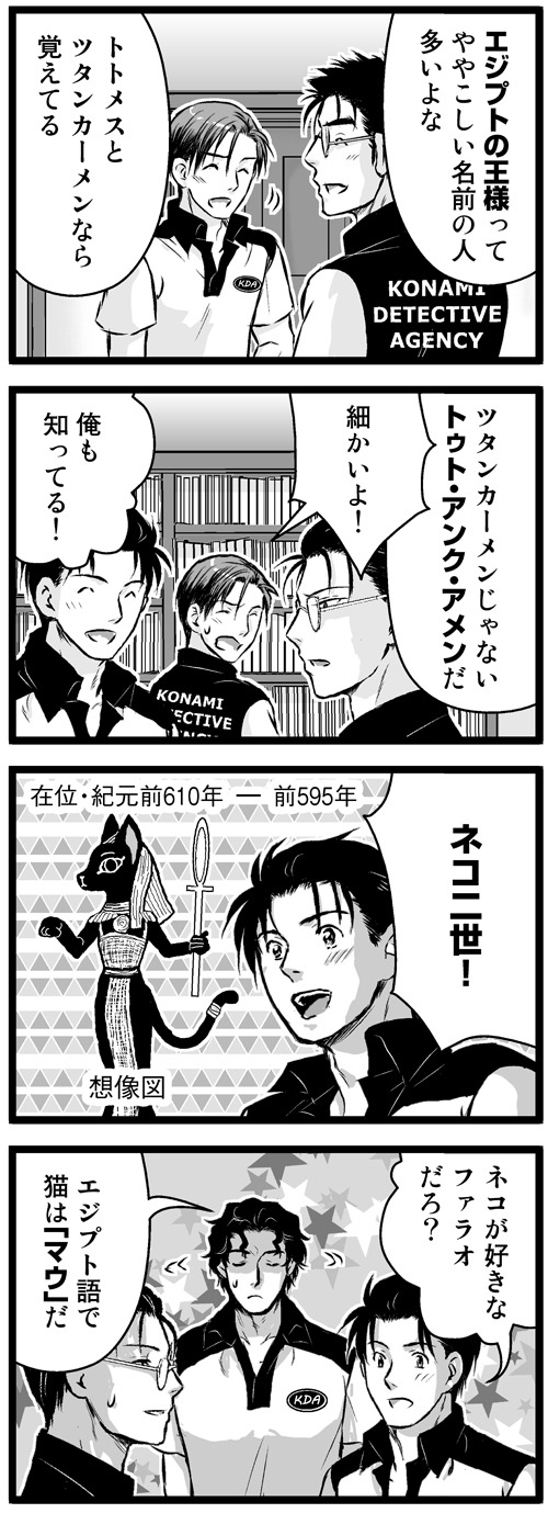 オッさんのtumblr Onibi Onibi 大人のそんな奴ァいねえ 駒井悠 第1747話 にほんご オッさんのtumblr Onibi Onibi 大人のそんな奴ァいねえ 駒井悠 第1747話 にほんご