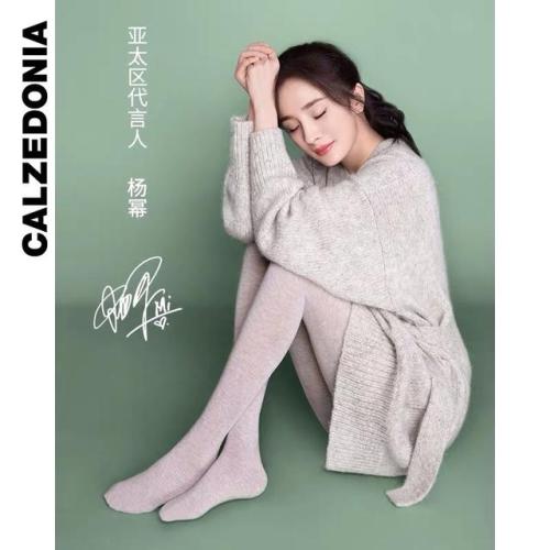 XXX Yang Mi for Calzedonia hosiery photo