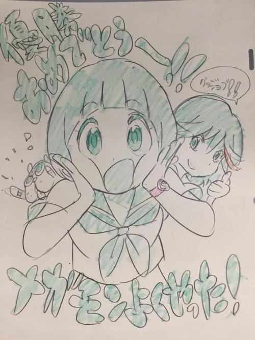 animeslovenija:  Sushio congratulated someone who won a Weiss Schwarz competition with a KLK deck. 