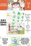 aavamaa:aavamaa:guys have you read this manga(sorry for bad quality) if not what are you even doingits called “My Son is Probably Gay” (alternative titles include Uchi no Musuko wa Tabun Gei, うちの息子はたぶんゲイ)it’s abt