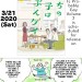 aavamaa:aavamaa:guys have you read this manga(sorry for bad quality) if not what are you even doingits called “My Son is Probably Gay” (alternative titles include Uchi no Musuko wa Tabun Gei, うちの息子はたぶんゲイ)it’s abt