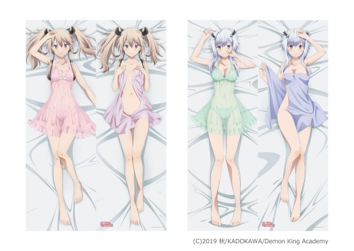 Maou Gakuin no Futekigousha - Dakimakura Covers by MS Factory