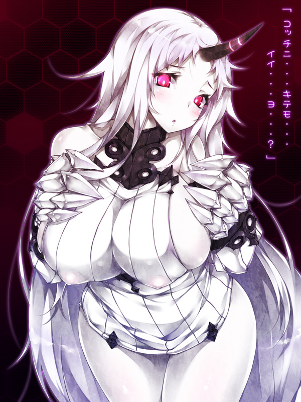 ♥ [|Celestial Fetish|]♥