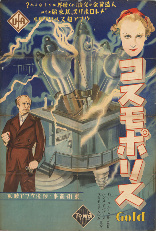 1935 Japanese poster for METROPOLIS (Fritz Lang, Germany, 1927)Correction: This poster is for GOLD (