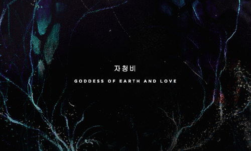 shrinemaidens:EAST ASIAN MYTHOLOGY MEME:[7/7] KOREAN GODS AND GODDESSES | JACHEONGBIJacheongbi (자청비)