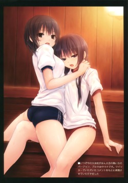 yatsuhashi:  aoyama sumika buruma coffee-kizoku gym uniform royal mountain shiramine rika wet yuri | yande.re