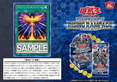  RIRA-JP053 Rising of Fire (4KMedia: Rising Fire)Equip Spell Card(This card is always treated as a “