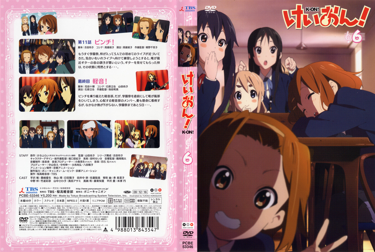 K-On! Complete Series 2 [DVD]