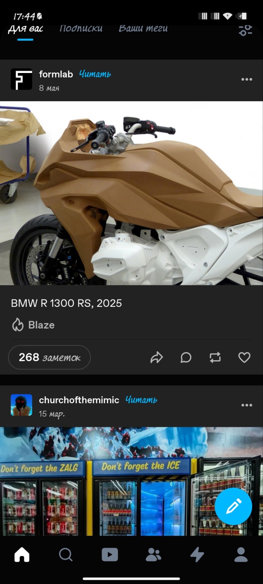 Tumblr media