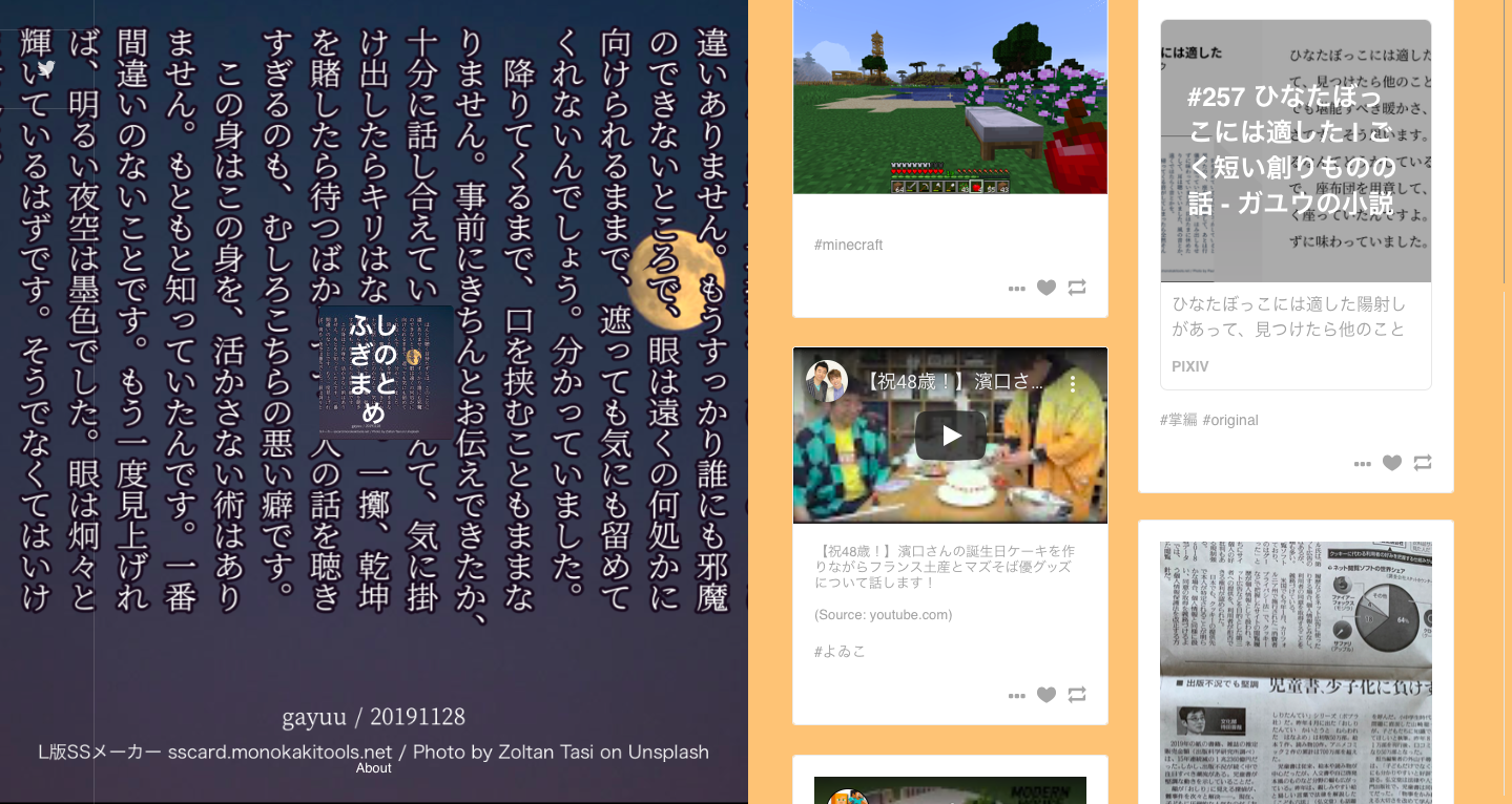 龍が如く 極2 Explore Tumblr Posts And Blogs Tumgir 龍が如く 極2 Explore Tumblr Posts And Blogs Tumgir