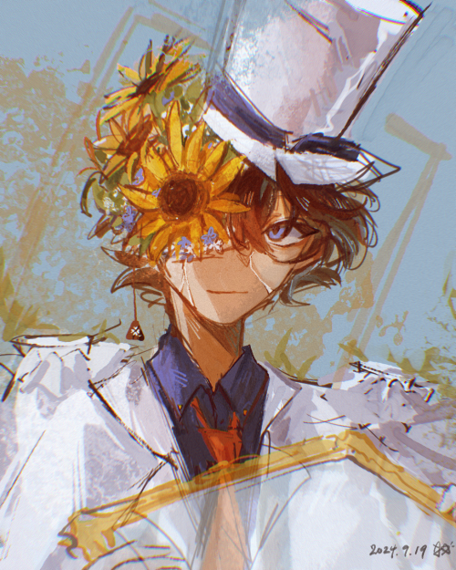 I Got My Eyes On You