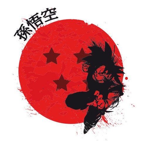 pixalry:  Dragonball Z: Red Sun Series - Created by Bruno Clasca Now available as a t-shirt at Pop Up Tee. 