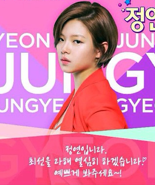 [SPOILER] TWICE (Official Lineup)Tzu Yu is an official Twice member!