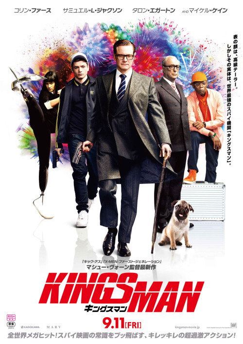 Kingsman : Services secrets / Kingsman: The Secret Service (2015)