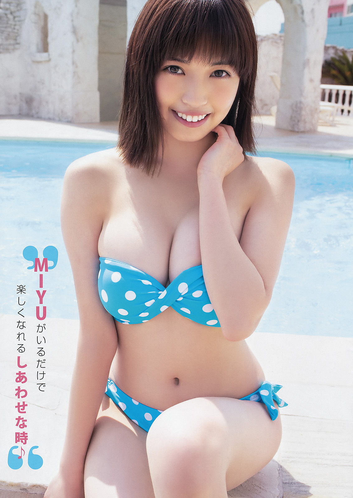 unknown634:「MIYU」+「YA」(2017 No.09)