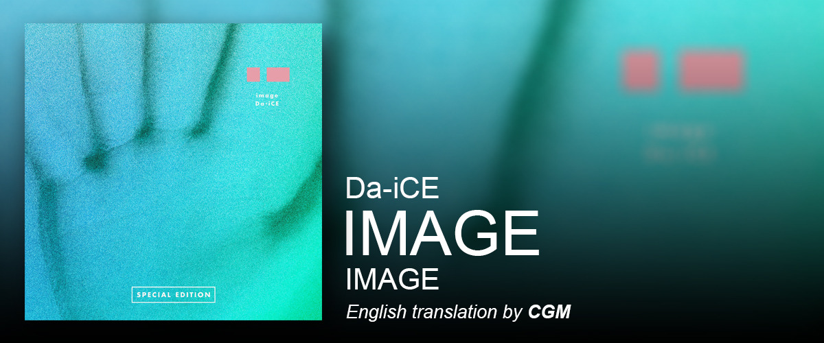 a-iPH: Da-iCE Random Stuff - Da-iCE LYRICS: image | CGM With 