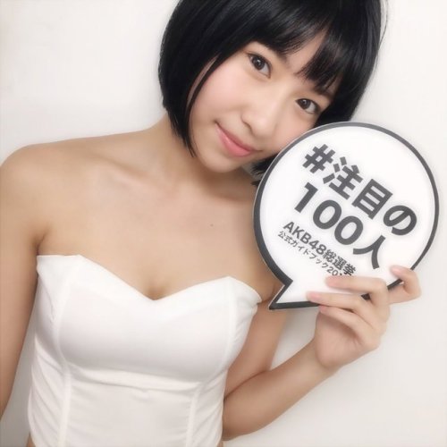 注目の100人  AKB senkyo 2017