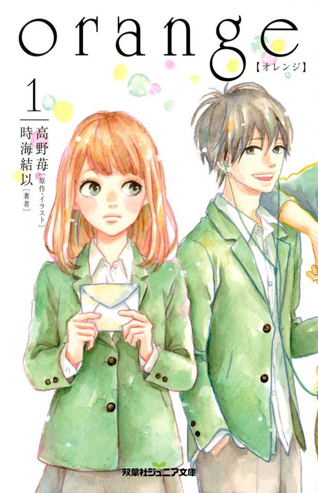 Confira o primeiro teaser do live-action de Shigatsu wa Kimi no Uso - Chuva  de Nanquim